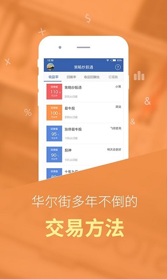 币安app安卓版