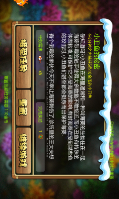 跑得快手机版安装免费