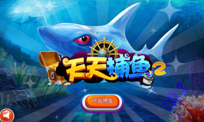奔驰宝马游戏电玩城苹果版