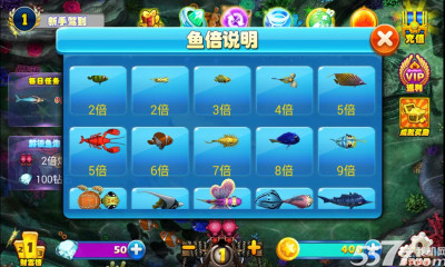免费欢乐麻将