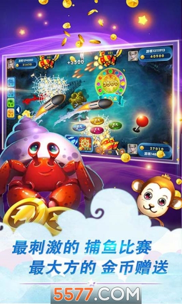 神赚牌棋官网入口