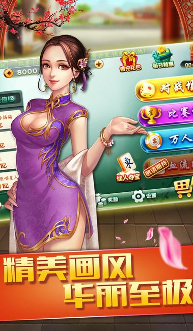 麻将来了2022