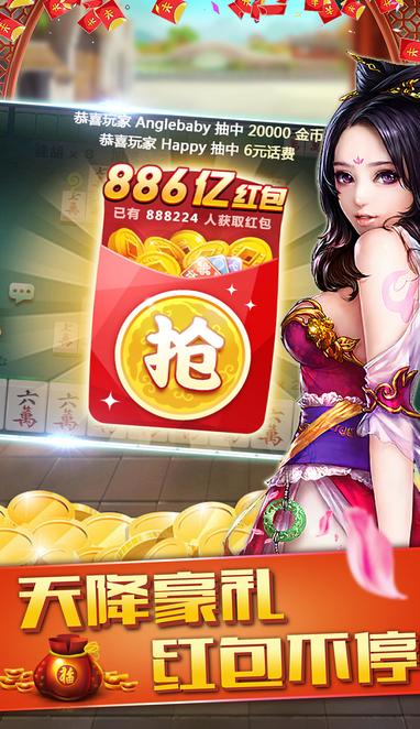 麻将来了2022