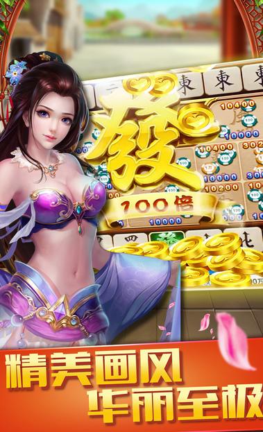 麻将来了2022