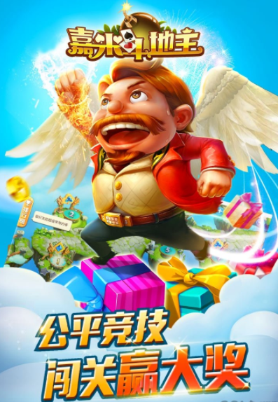 飞禽走兽游戏大厅iOS