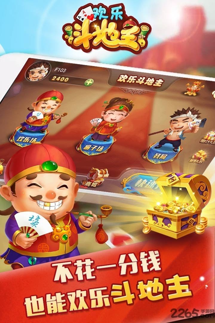 免费单机麻将