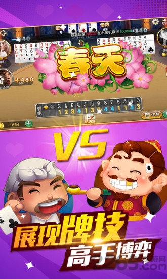 369电玩城九线拉王
