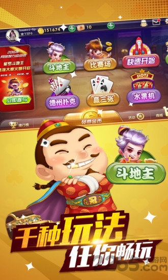 369电玩城九线拉王
