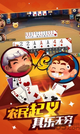 369电玩城九线拉王