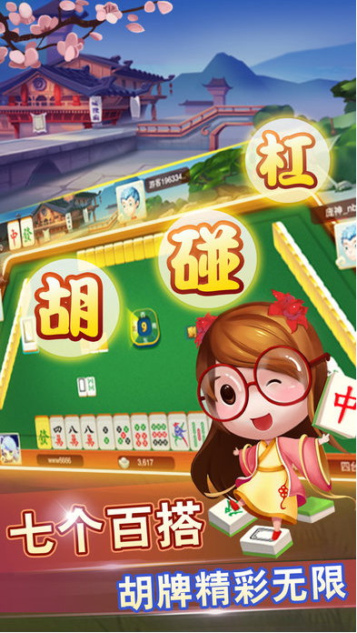 街机水浒传正版