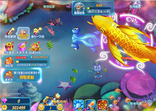 真钱飞禽走兽