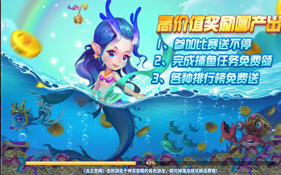 真钱飞禽走兽