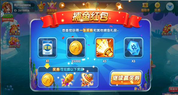 欢乐斗牛牛免费苹果手机