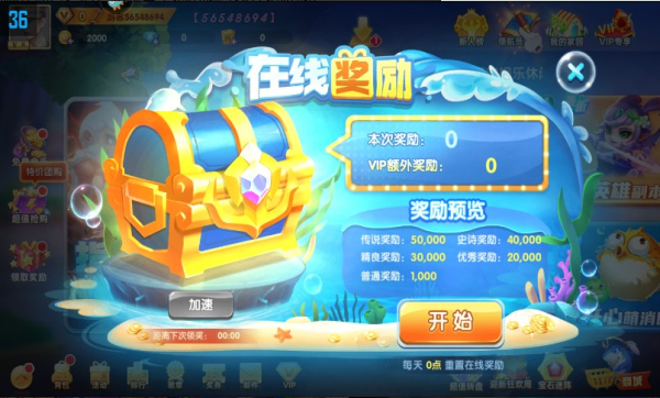 开心斗地主游戏单机版