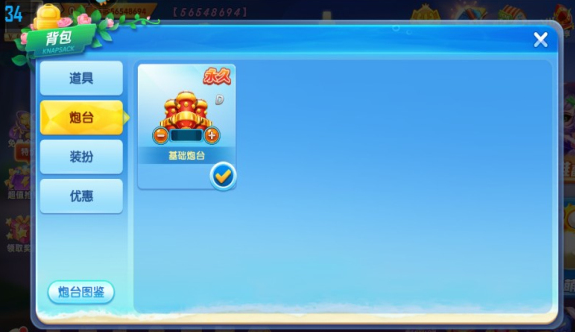 开心斗地主游戏单机版