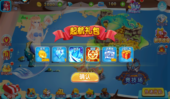 奔驰宝马街机版游戏
