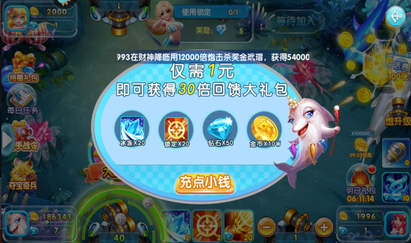 奔驰宝马街机版游戏