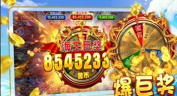 炸炸金花