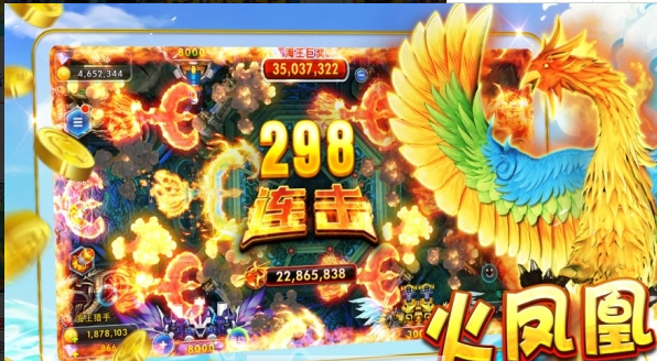 炸炸金花