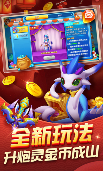 老式单机麻将