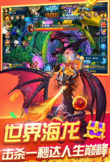 斗地主安卓版