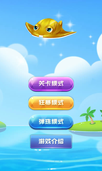 三打一扑克牌54张牌