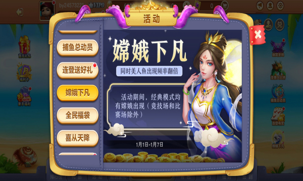 水浒传电玩游戏手机版