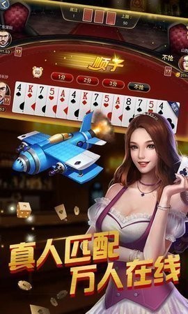 春日牌棋官网
