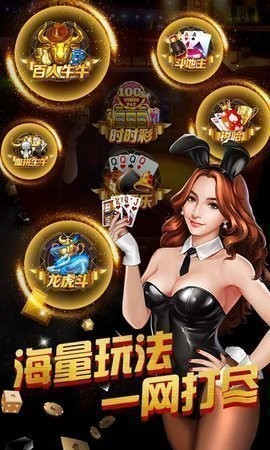 春日牌棋官网