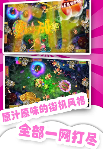 麻将推筒子app苹果版免费
