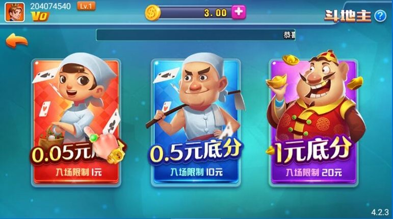 麻将赢话费比赛