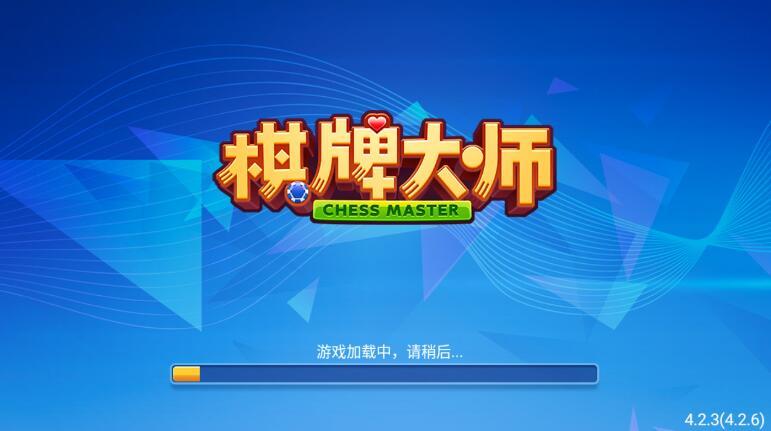麻将赢话费比赛