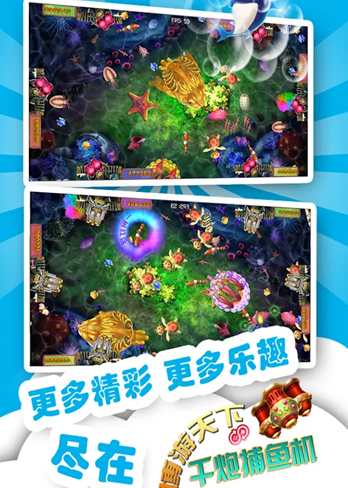 麻将推筒子app苹果版免费