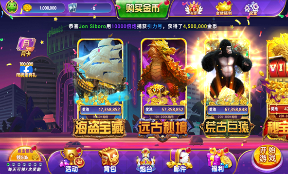 我才是牌棋正版官网版