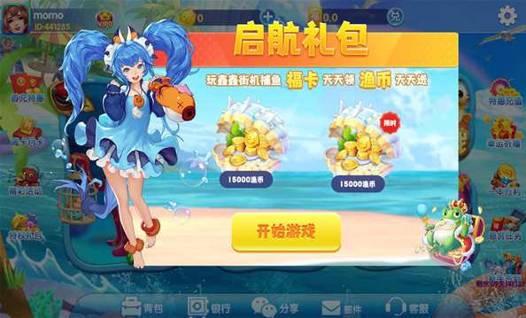 斗地主赢红包一元提现