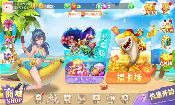 二八杠游戏免费0