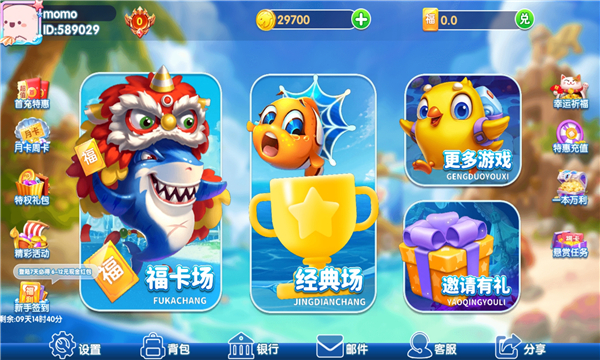 麻将软件