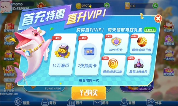 麻将软件
