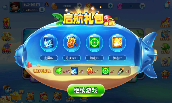 街机水浒传无限金币版苹果版