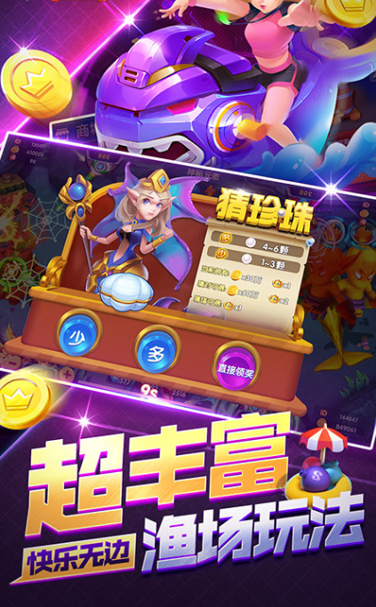 扑克牌斗地主