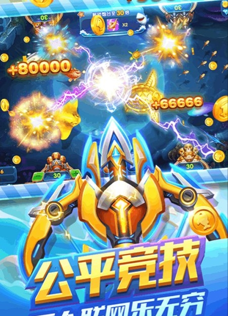官网最新版850