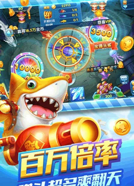 官网最新版850