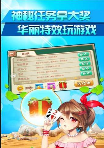 水果老虎机在线单机游戏
