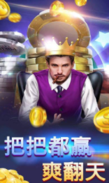 水果老虎机在线单机游戏