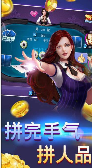 麻将游戏