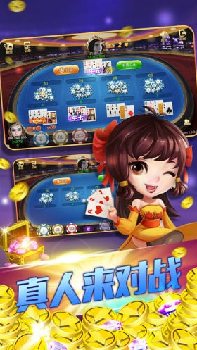 拖拉机升级80分打