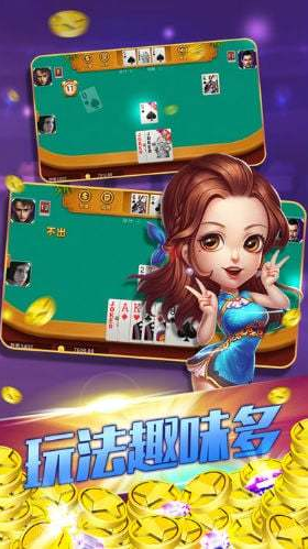 拖拉机升级80分打