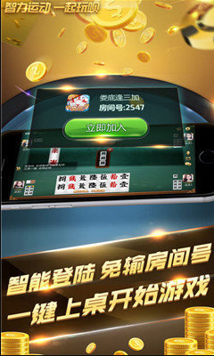 大富豪电玩城1