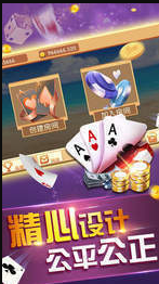 玩跑得快的app