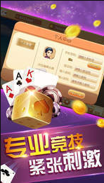 玩跑得快的app